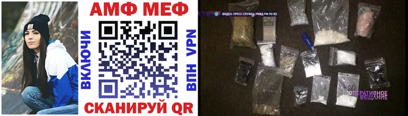 Amphetamine 98%  Самара 