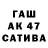 БУТИРАТ жидкий экстази Alla Gerasimovi4