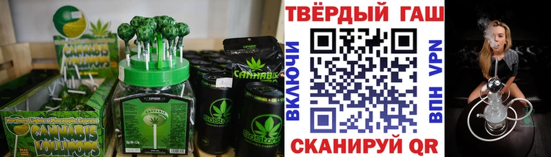 цены наркотик  Самара  Печенье с ТГК конопля 
