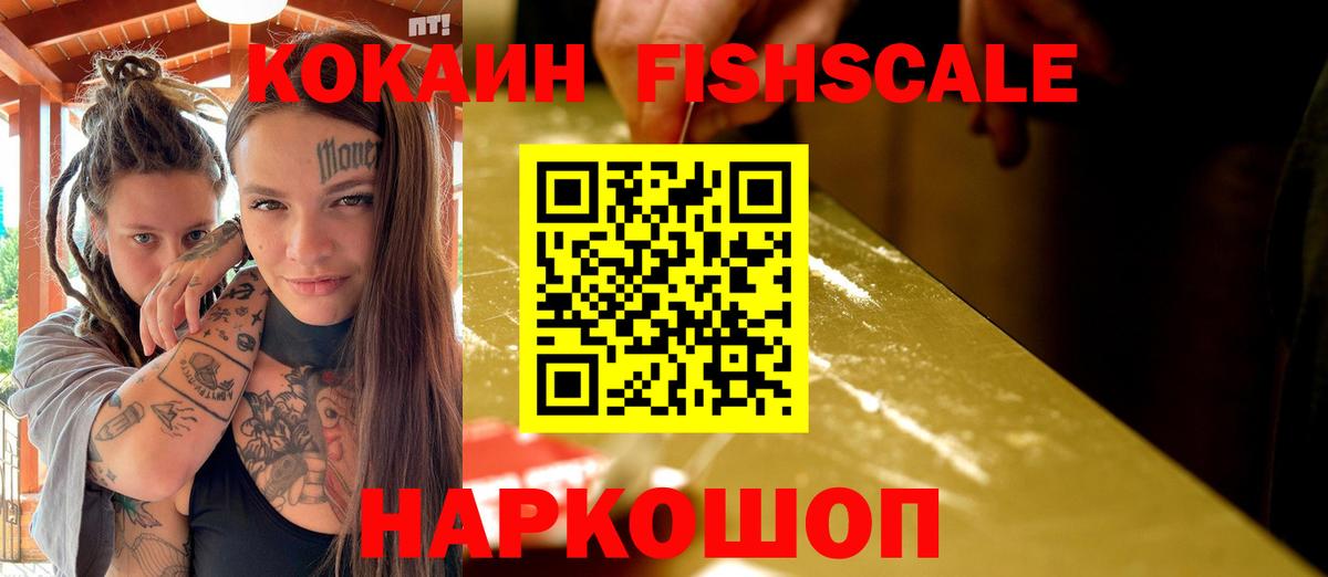 Cocaine Колумбийский  Вход с VPN  Самара 