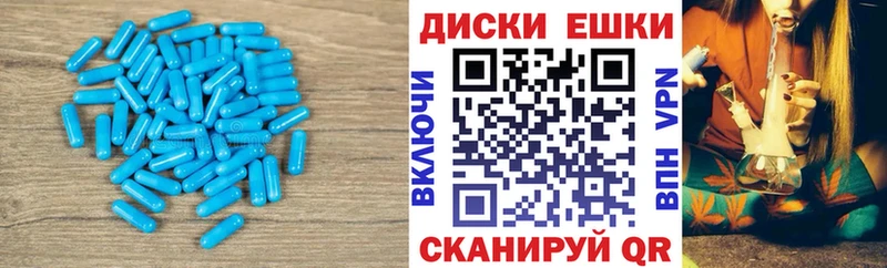 ЭКСТАЗИ диски  Самара 