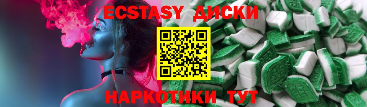Ecstasy бентли  Вход с VPN  Самара  Экстази  Экстази Дубай 
