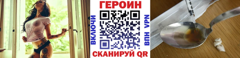 Героин белый  Самара 