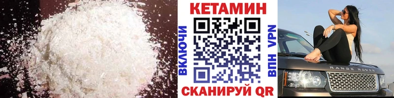 КЕТАМИН ketamine  Самара 