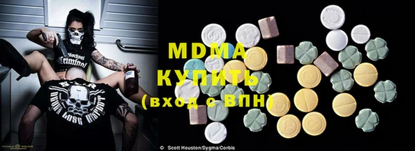 синтетический гашиш Нефтекумск