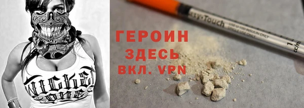 спайс Нея