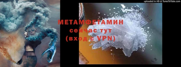спайс Нея