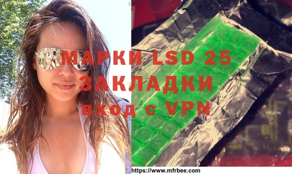 синтетический гашиш Нефтекумск
