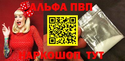 мдма Ставрополь