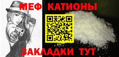 мдма Ставрополь