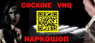 мдма Ставрополь