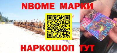 мдма Ставрополь
