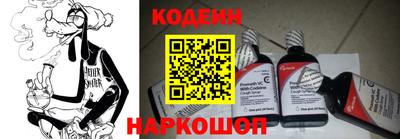 кокаин премиум Старая Купавна