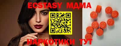 мдма Ставрополь