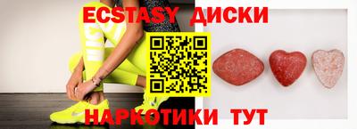 кокаин премиум Старая Купавна