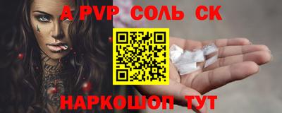 кокаин премиум Старая Купавна