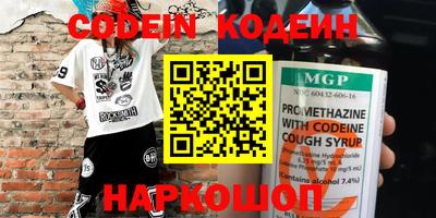 кокаин премиум Старая Купавна