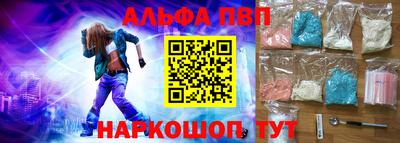 мдма Ставрополь