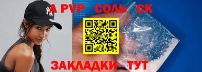 apvp Среднеуральск