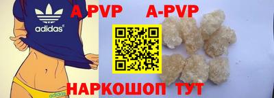 кокаин премиум Старая Купавна