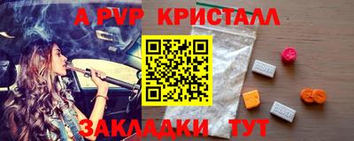 мдма Ставрополь