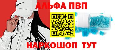 кокаин премиум Старая Купавна