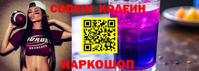 кокаин премиум Старая Купавна