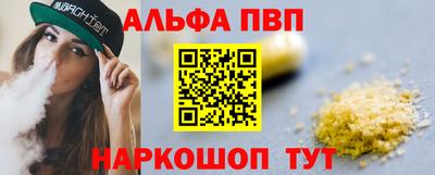 кокаин премиум Старая Купавна