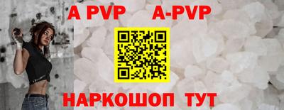 apvp Среднеуральск