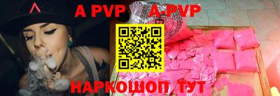 apvp Среднеуральск