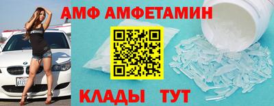 мдма Ставрополь