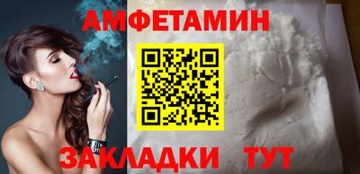 кокаин премиум Старая Купавна