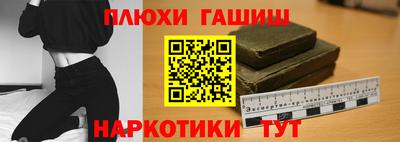 мдма Ставрополь