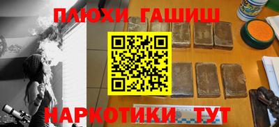 кокаин премиум Старая Купавна