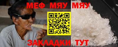 мдма Ставрополь