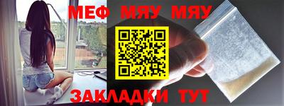 мдма Ставрополь