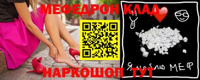 мдма Ставрополь