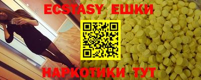 мдма Ставрополь