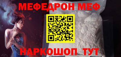 кокаин премиум Старая Купавна