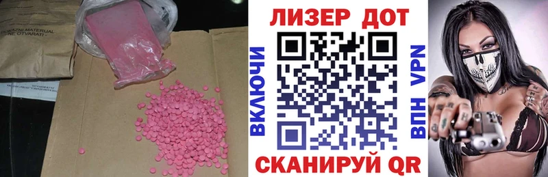 хочу   Самара  ЛСД экстази кислота 