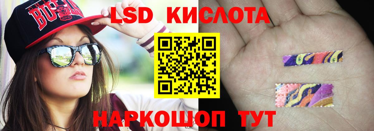 LSD-25 экстази ecstasy  ссылка на мегу зеркало  Самара  Вход с VPN  ЛСД экстази ecstasy 