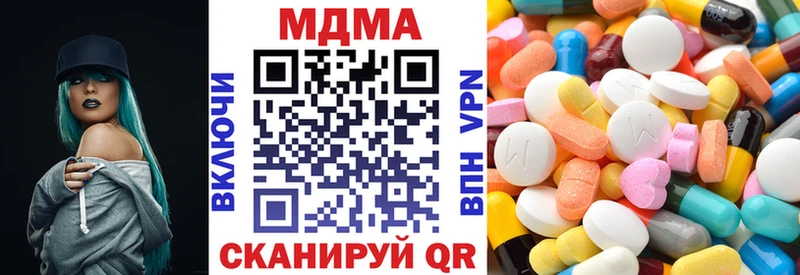 гидра сайт  Самара  МДМА VHQ  купить  цена 