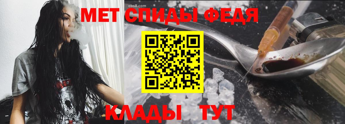 Самара  Метамфетамин  Первитин винт  Вход с VPN  Первитин винт 