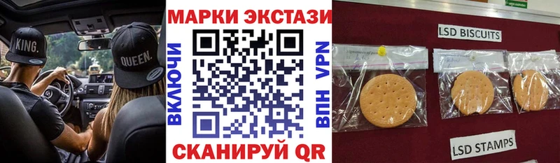 Марки 25I-NBOMe 1,8мг  Самара 