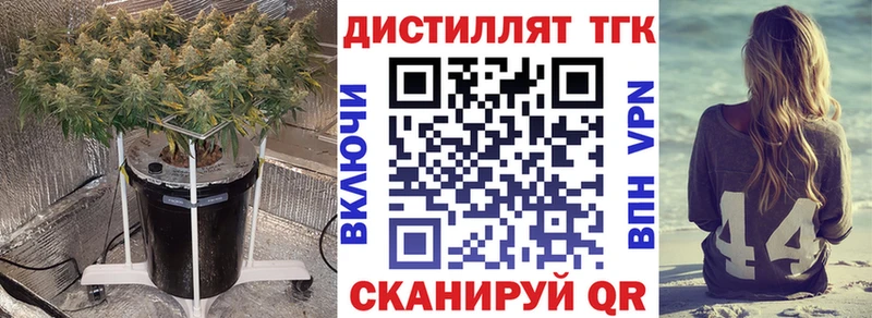 Дистиллят ТГК гашишное масло  Самара 
