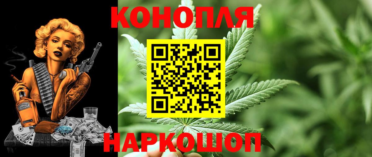 МАРИХУАНА гибрид  Вход с VPN  Самара  Марихуана планчик  Бошки марихуана THC 21% 