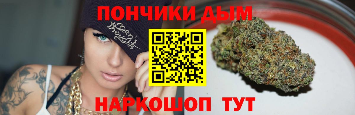 Конопля марихуана Самара